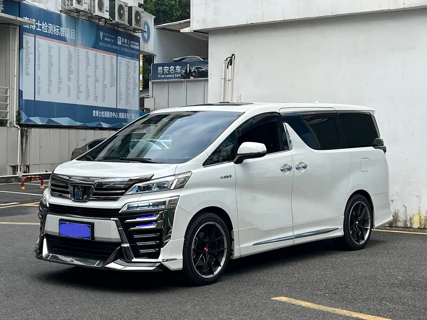 Toyota Vellfire 2022 2021 Crown Hybrid 2.5L HV Premium Edition