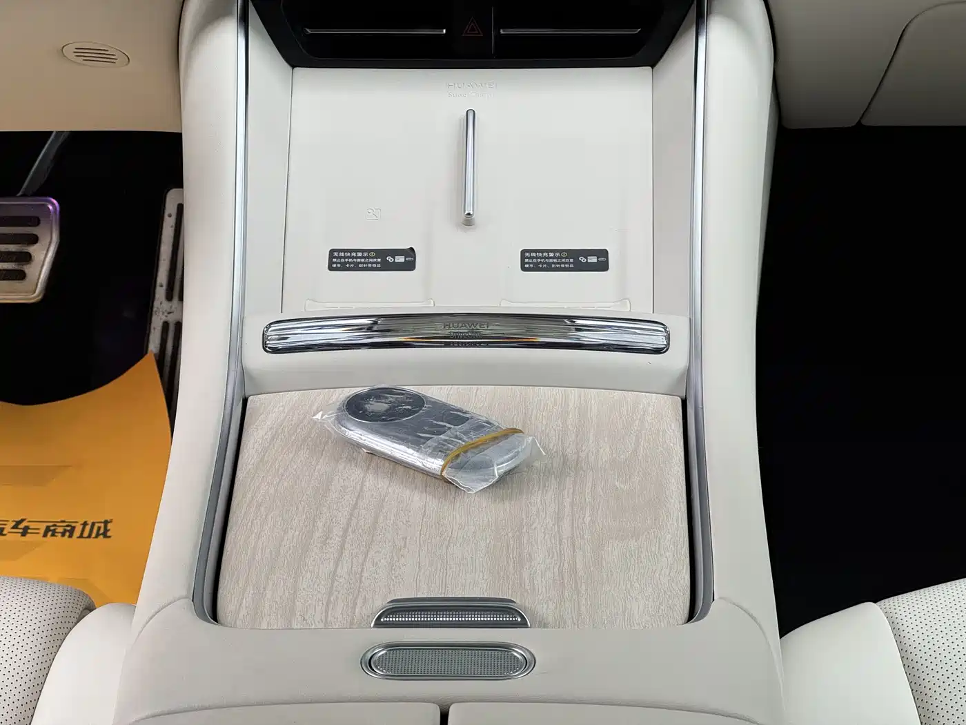 Zhijie S7 2026 2026 Max