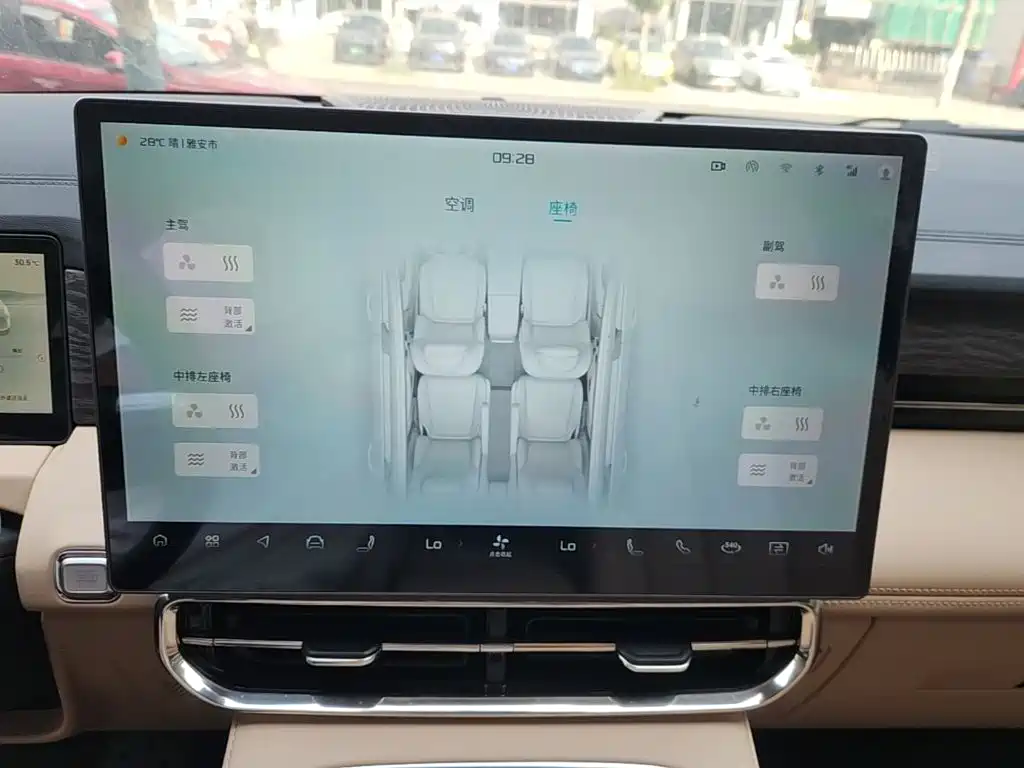 Jetour Shanhai L9 2025 2025 Model 1.5TD 2DHT Flagship 6-Seater