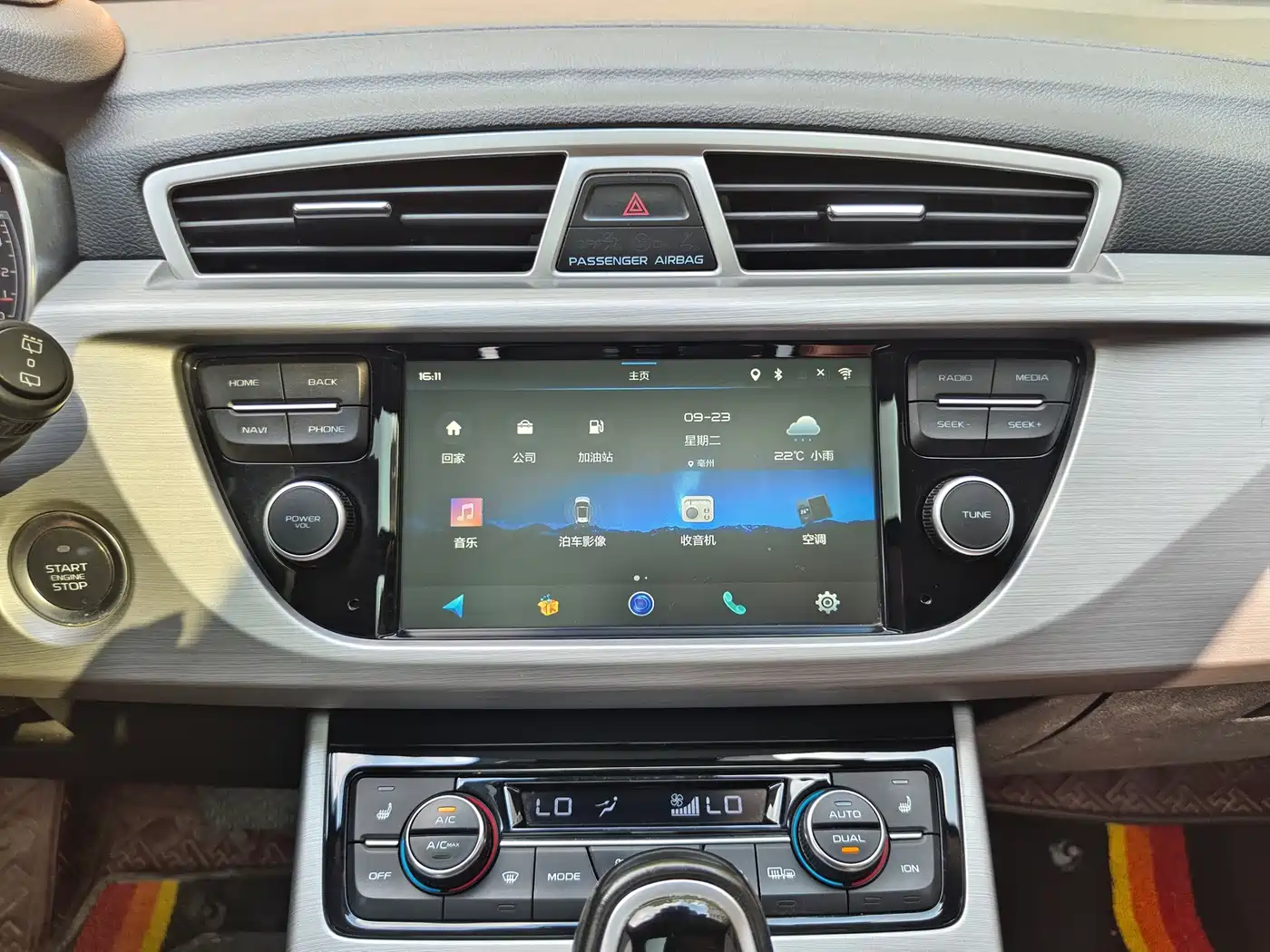 Geely Atlas 2016 2016 1.8TD Automatic Prestige Type