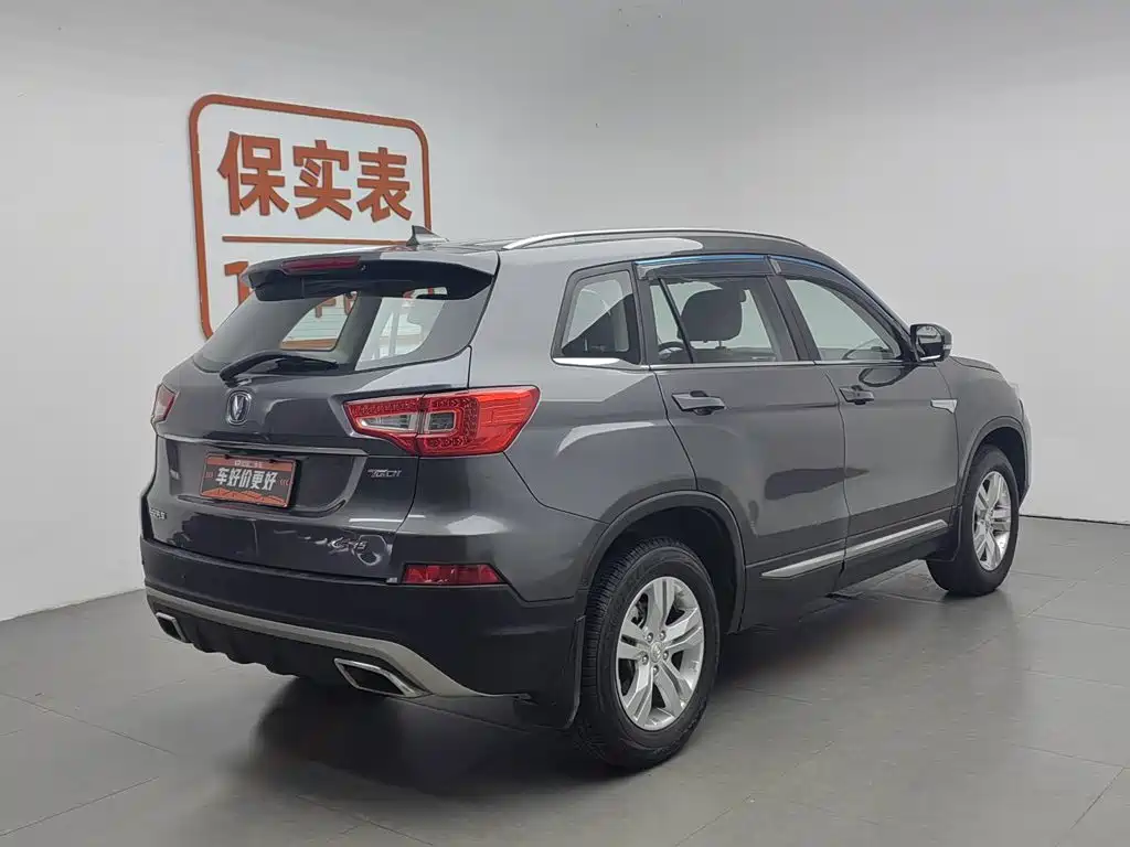 Фото 2 - Changan CS75