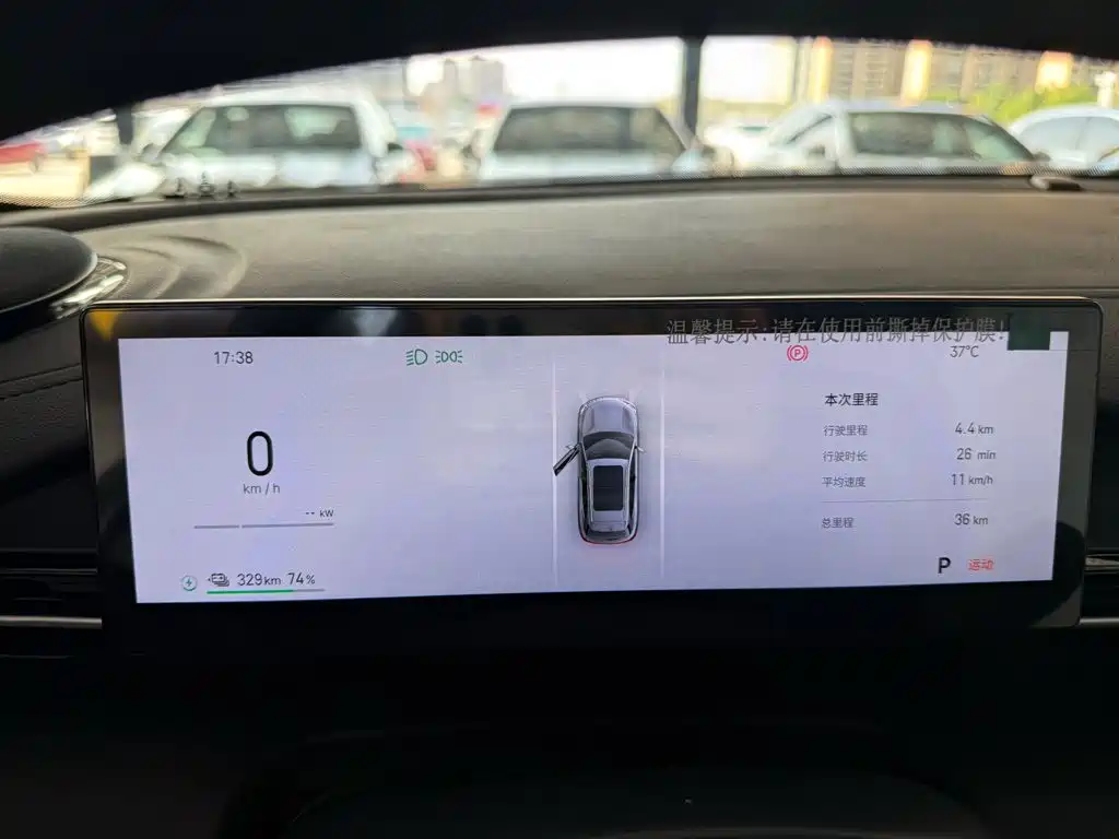 Geely Galaxy Galaxy E5 2026 2024 440km Start Edition