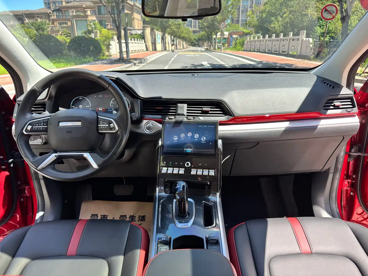 Haval H4 2019 2019 1.5GDIT DCT Ultra Luxury Smart Connect Edition China V