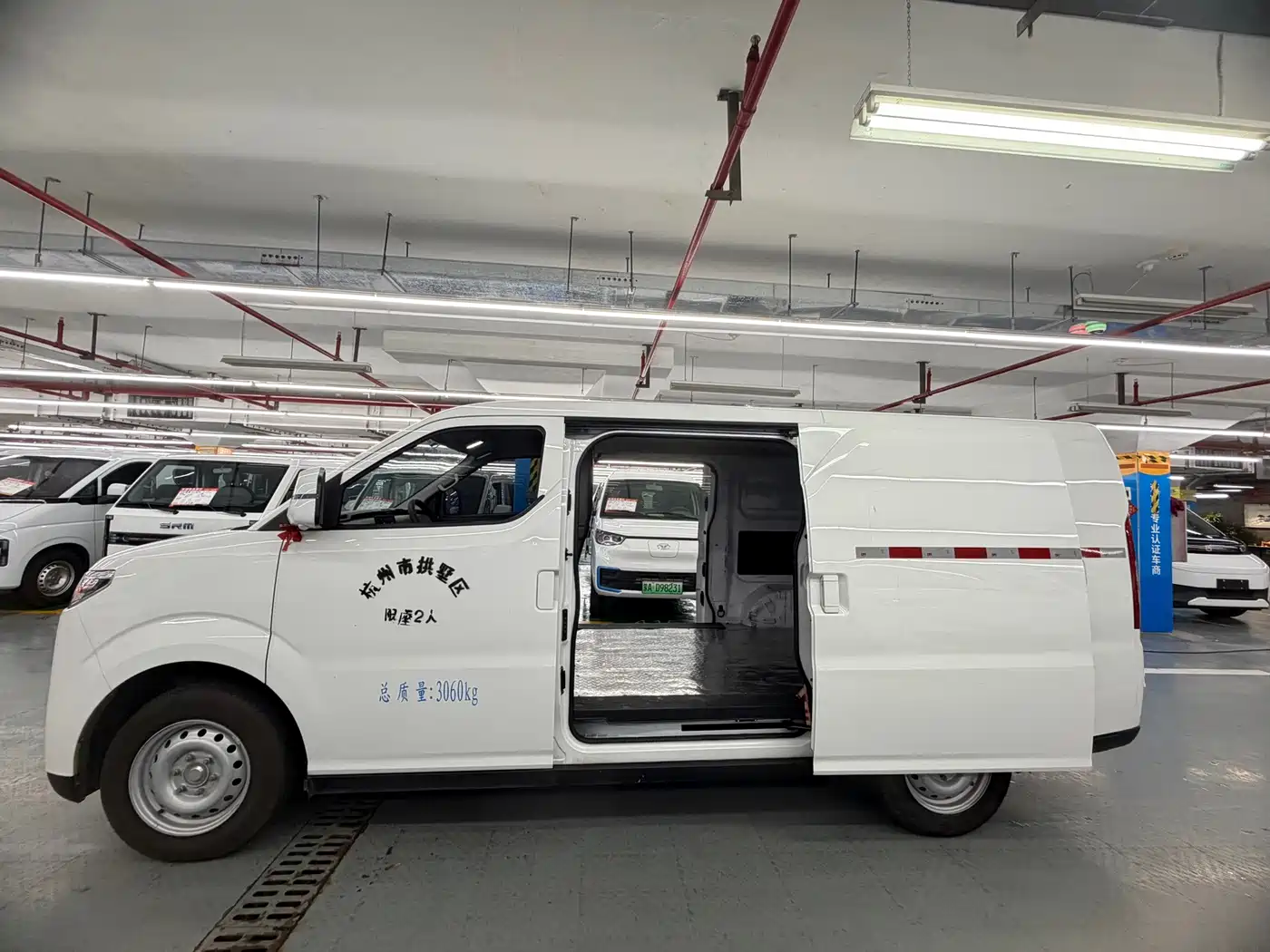 Ruichi New Energy EC75 2024 2024 Model Pioneer I 50.38kWh