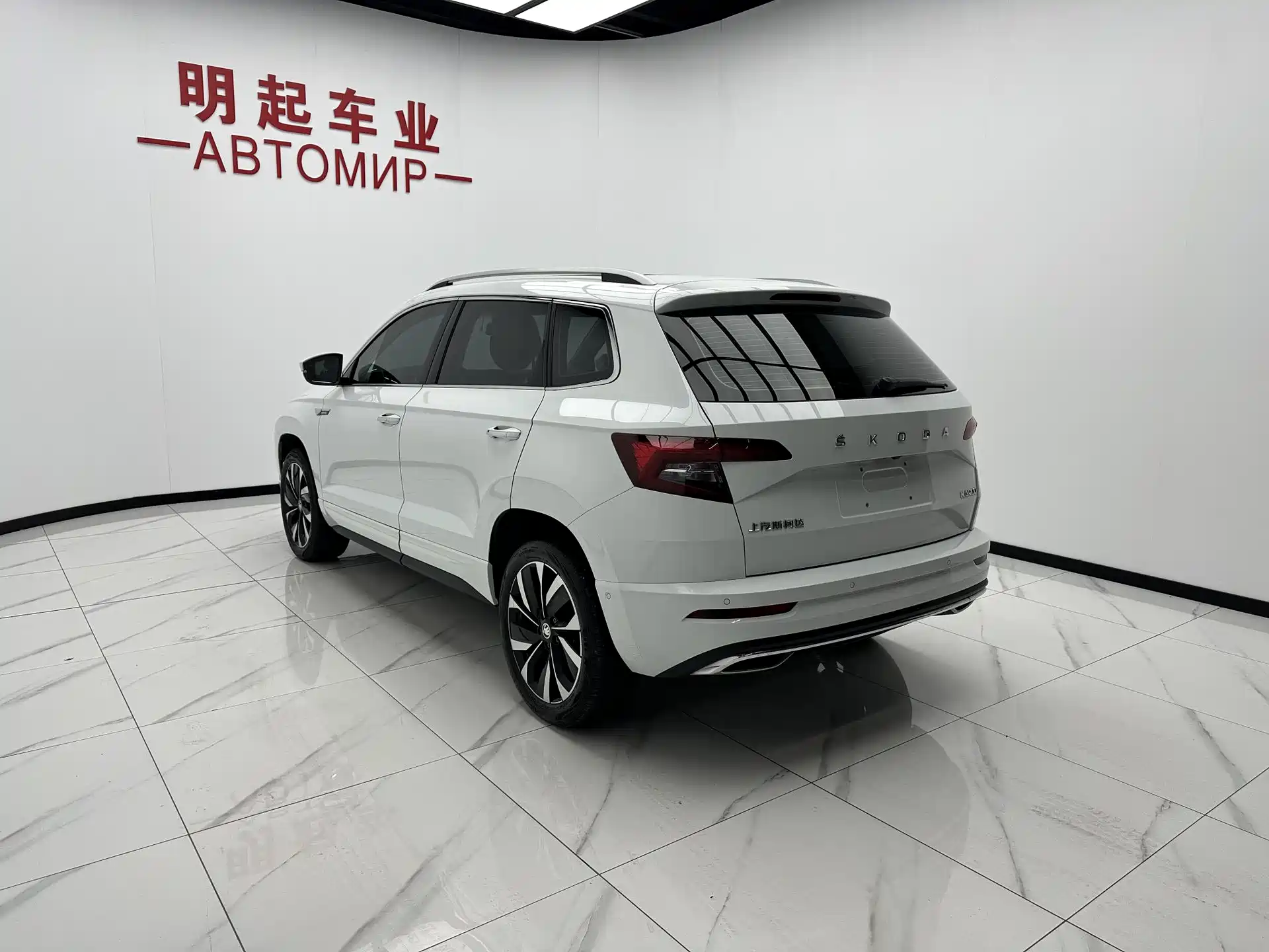 Photo 8 - Škoda Karoq
