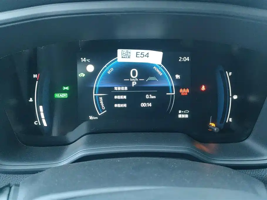 Toyota Corolla Cross 2024 2.0L Smart Hybrid Dual Engine Elite Edition фото 14