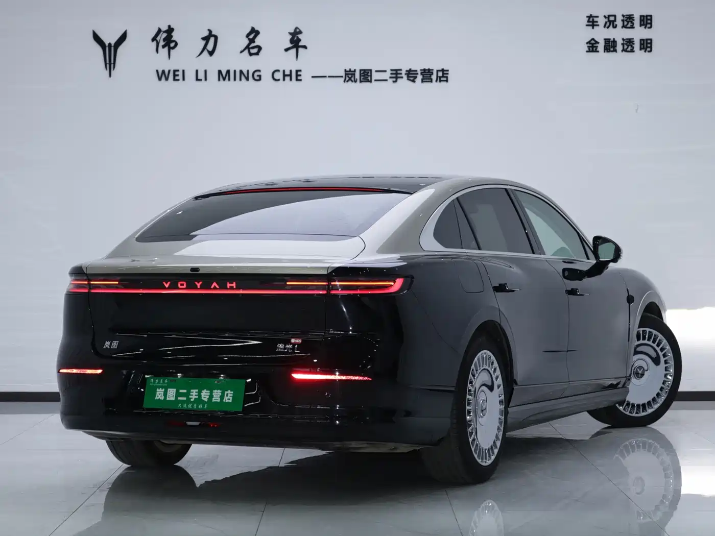 Voyah Auto VOYAH Zhuiguang L 2025 2025 Mid-configuration Model
