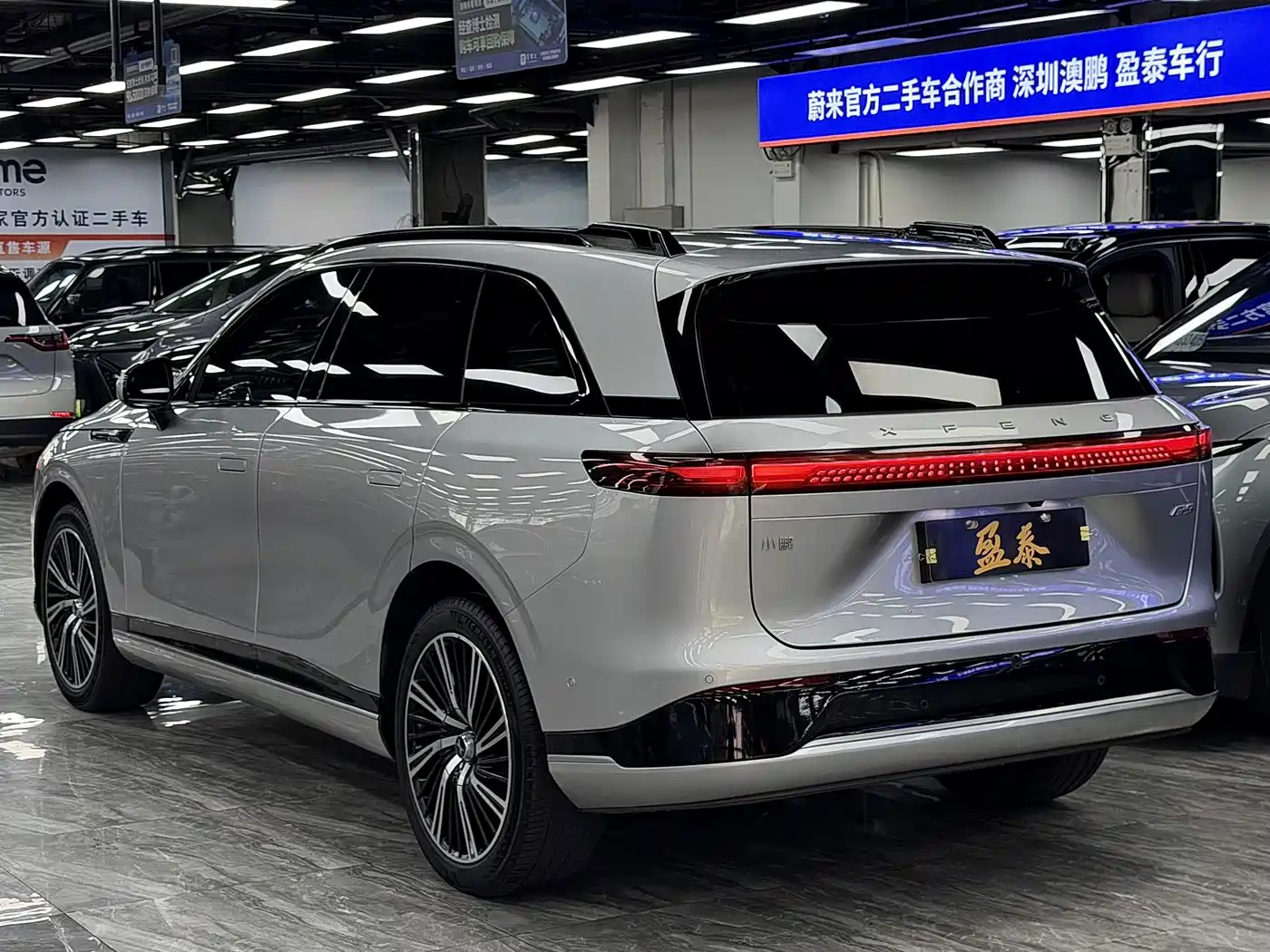 XPeng G9 2023 2024 570 Max