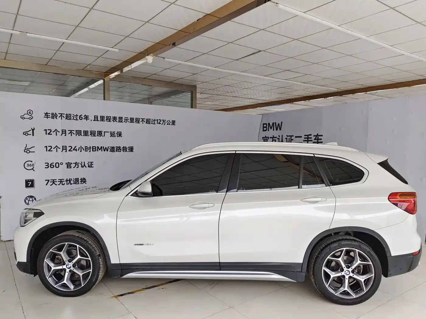 BMW X1 2018 sDrive18Li Premium Model фото 5