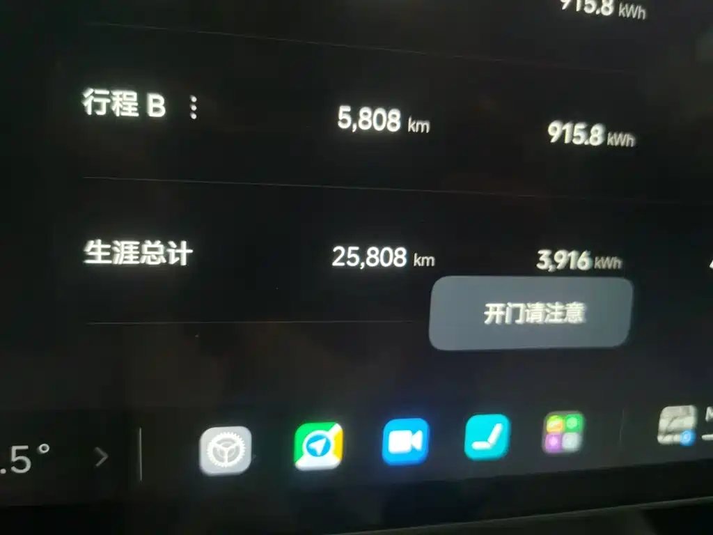 Xiaomi Auto Xiaomi SU7 2024 RWD Long Range Intelligent Driving Edition фото 5