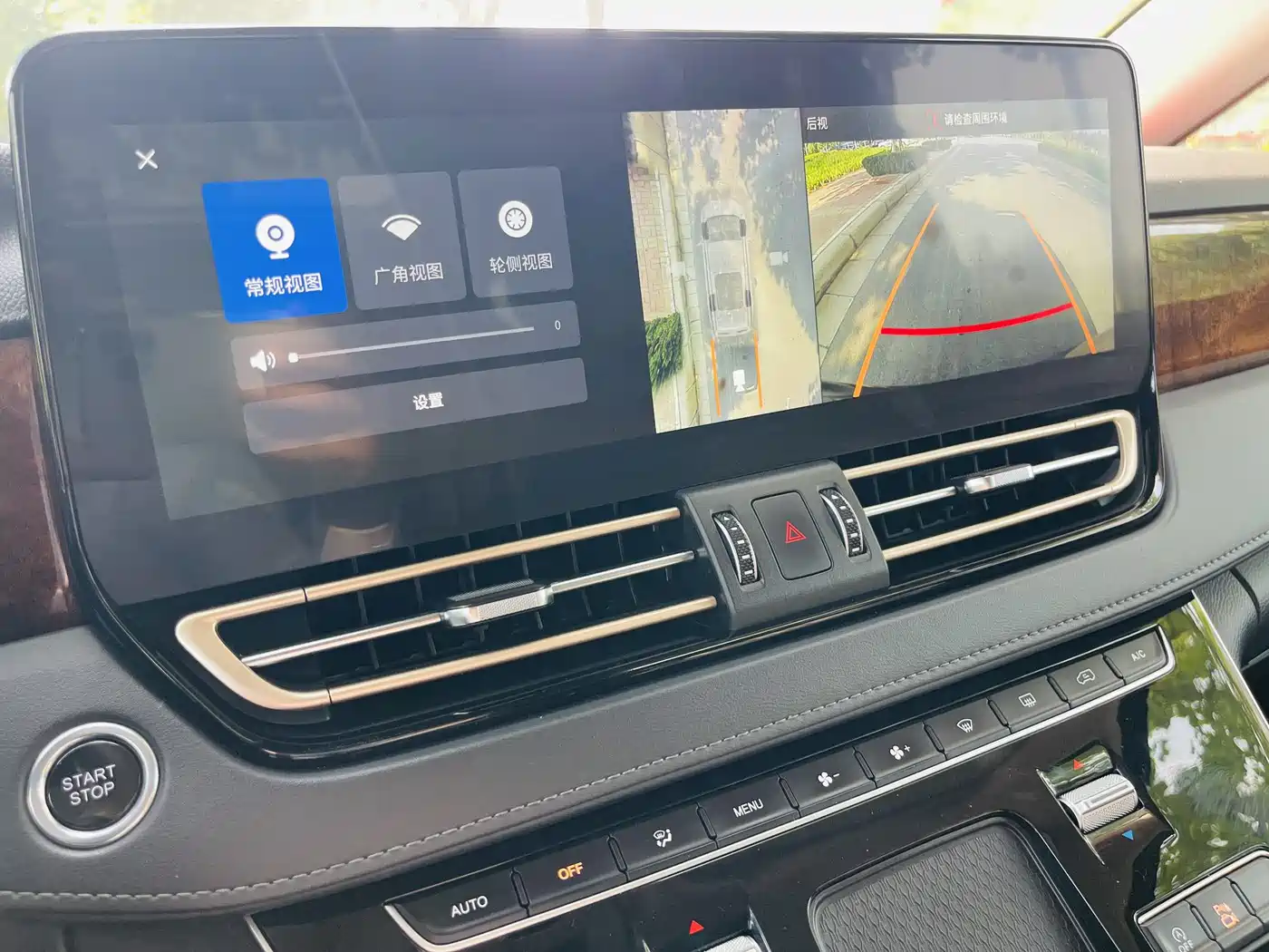 Hongqi HQ9 2023 2.0T Smart Connect Flag Enjoy Edition фото 13