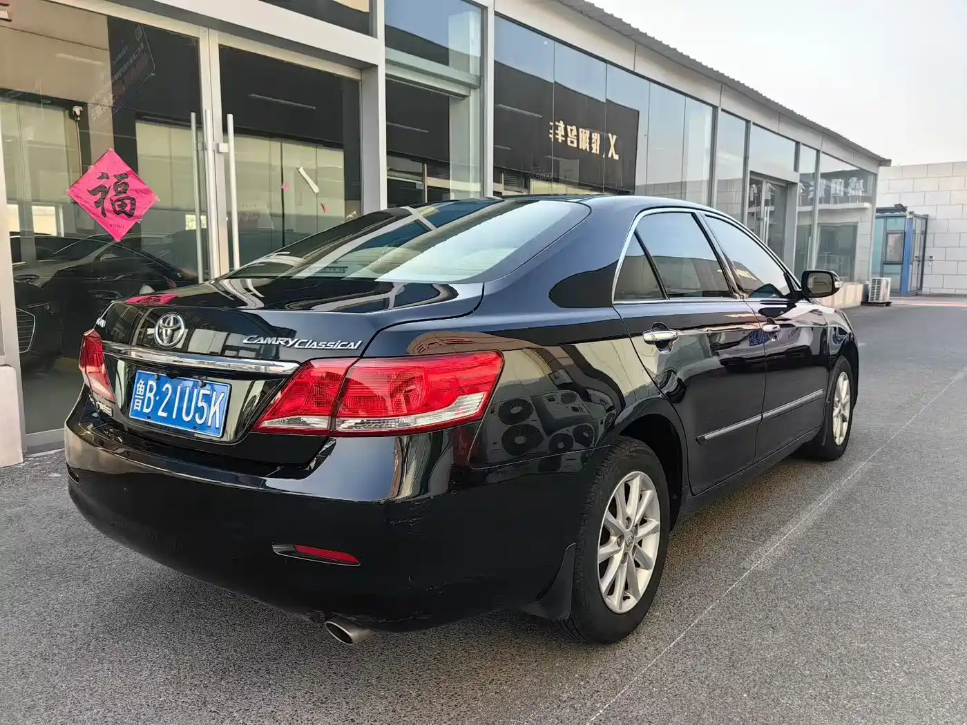 Toyota Camry 2013 200E Classic Elite Edition фото 4