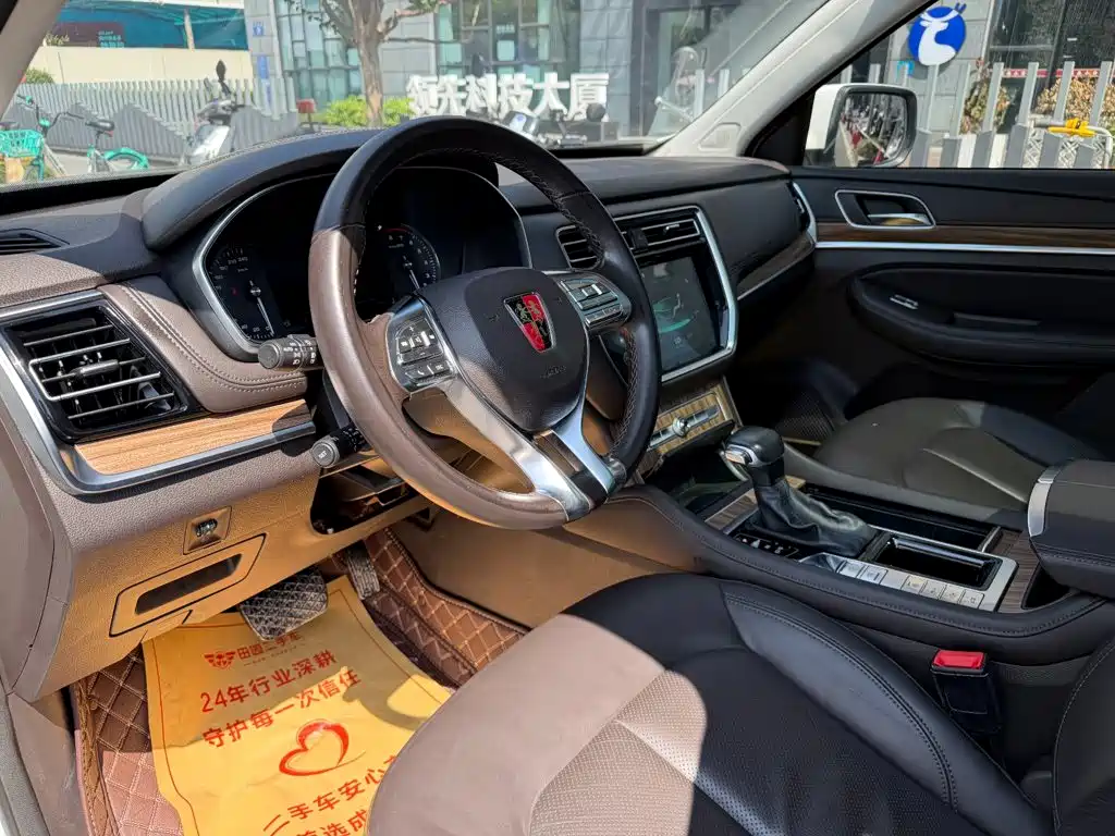 Roewe RX8 2019 2018 30T Smart Internet 2WD Flagship Edition