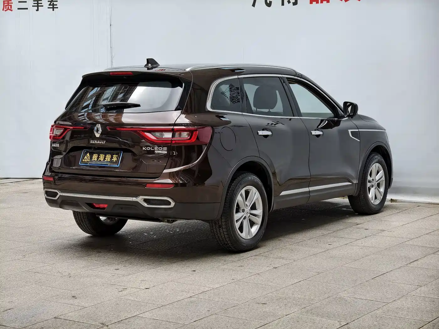 Renault Koleos 2017 2017 2.0L 2WD Luxury Edition