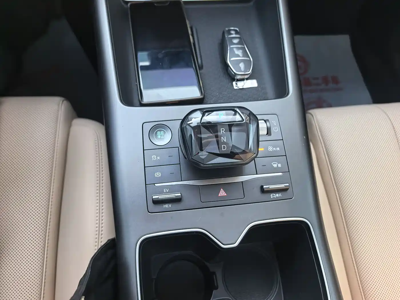 BYD SONGJIANG NEW ENERGY