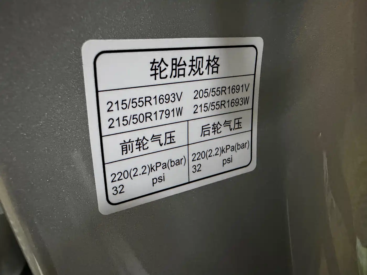 Roewe i6 New Energy 2018 2017 45T Hybrid Connected Smart Enjoyment Edition