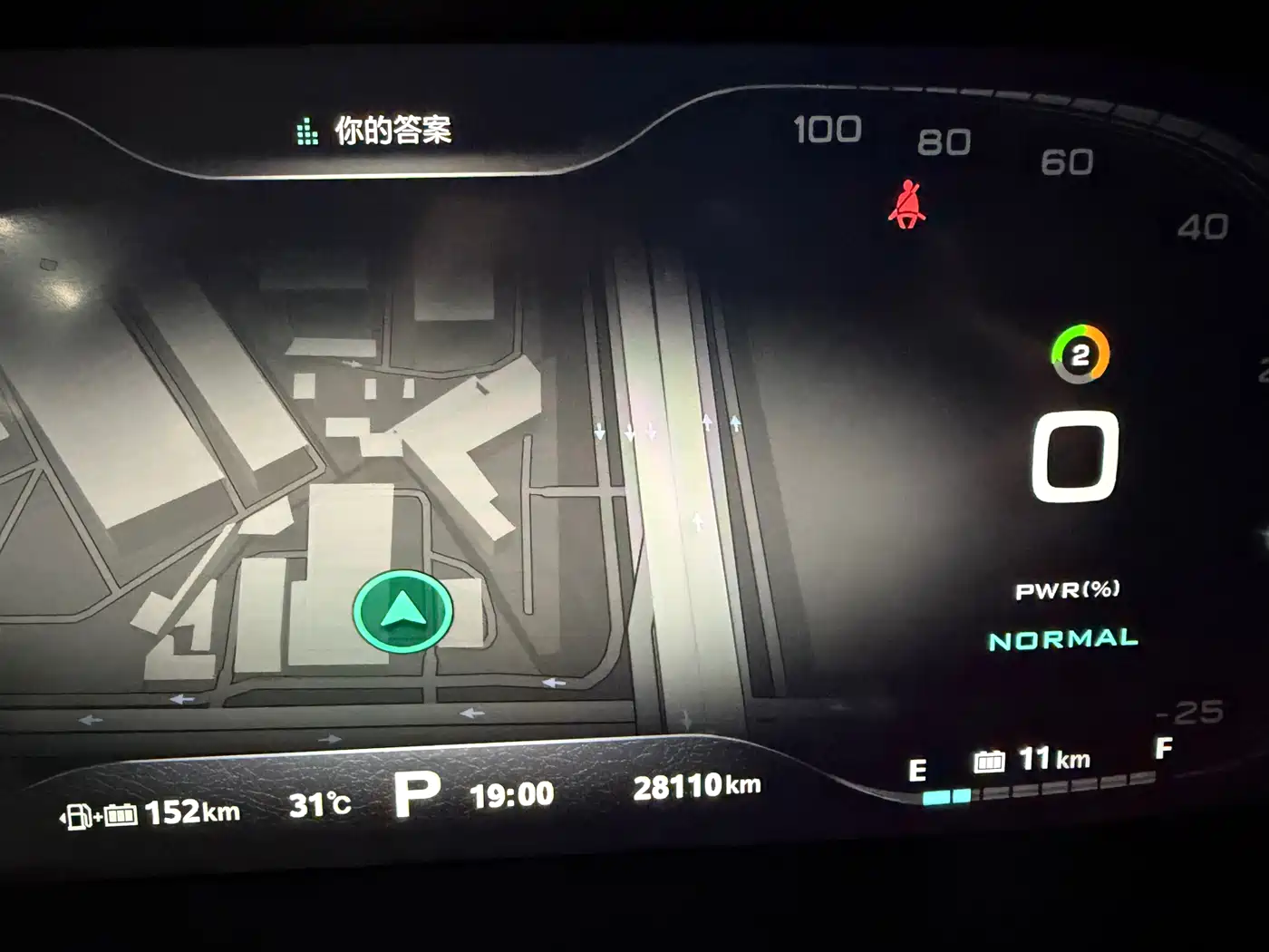 Roewe i6 New Energy 2018 2017 45T Hybrid Connected Smart Enjoyment Edition
