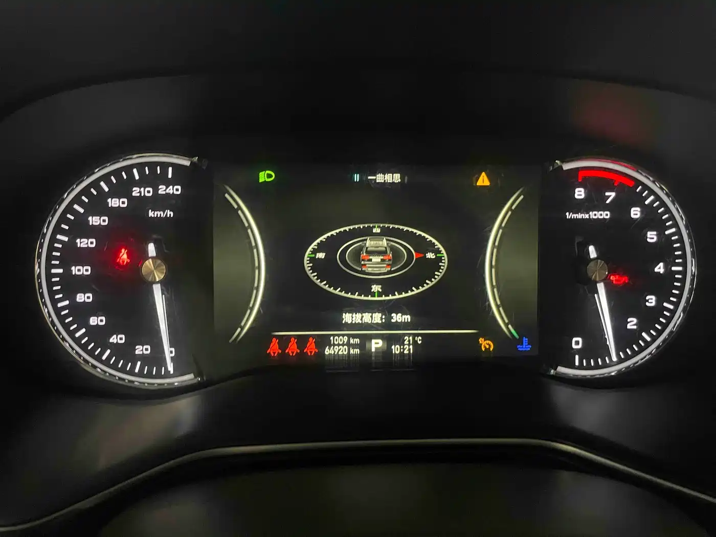 Roewe RX8 2018 2018 30T Smart Internet 2WD Flagship Edition