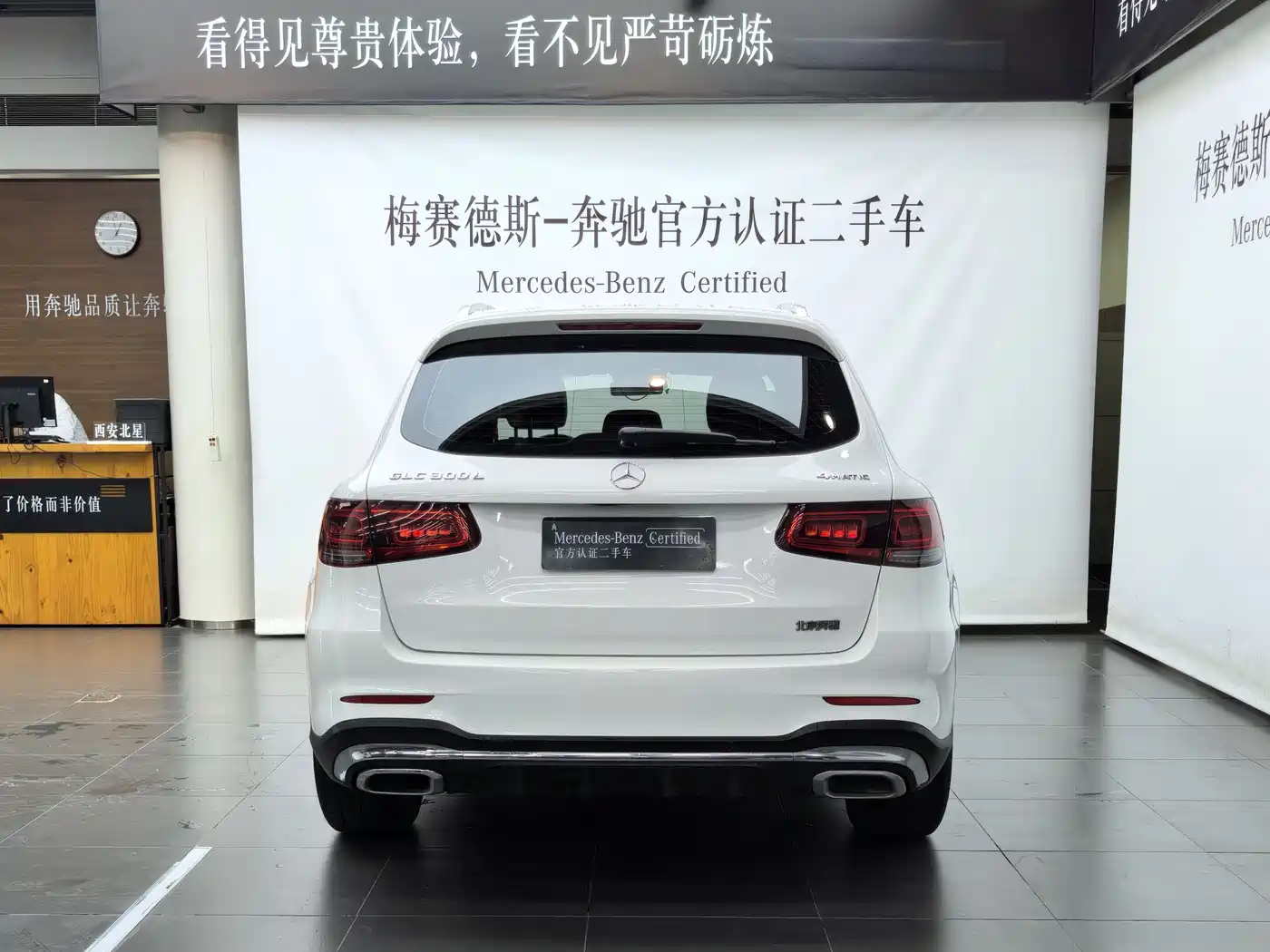 Mercedes-Benz GLC 2020 Facelift GLC 300 L 4MATIC Dynamic фото 5