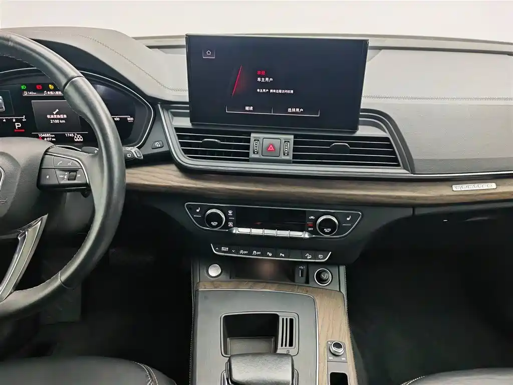 Audi Q5L 2022 Facelift 45T Luxury Elegance фото 12