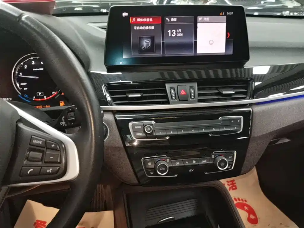 BMW X1 2020 sDrive25Li Leading Model фото 13