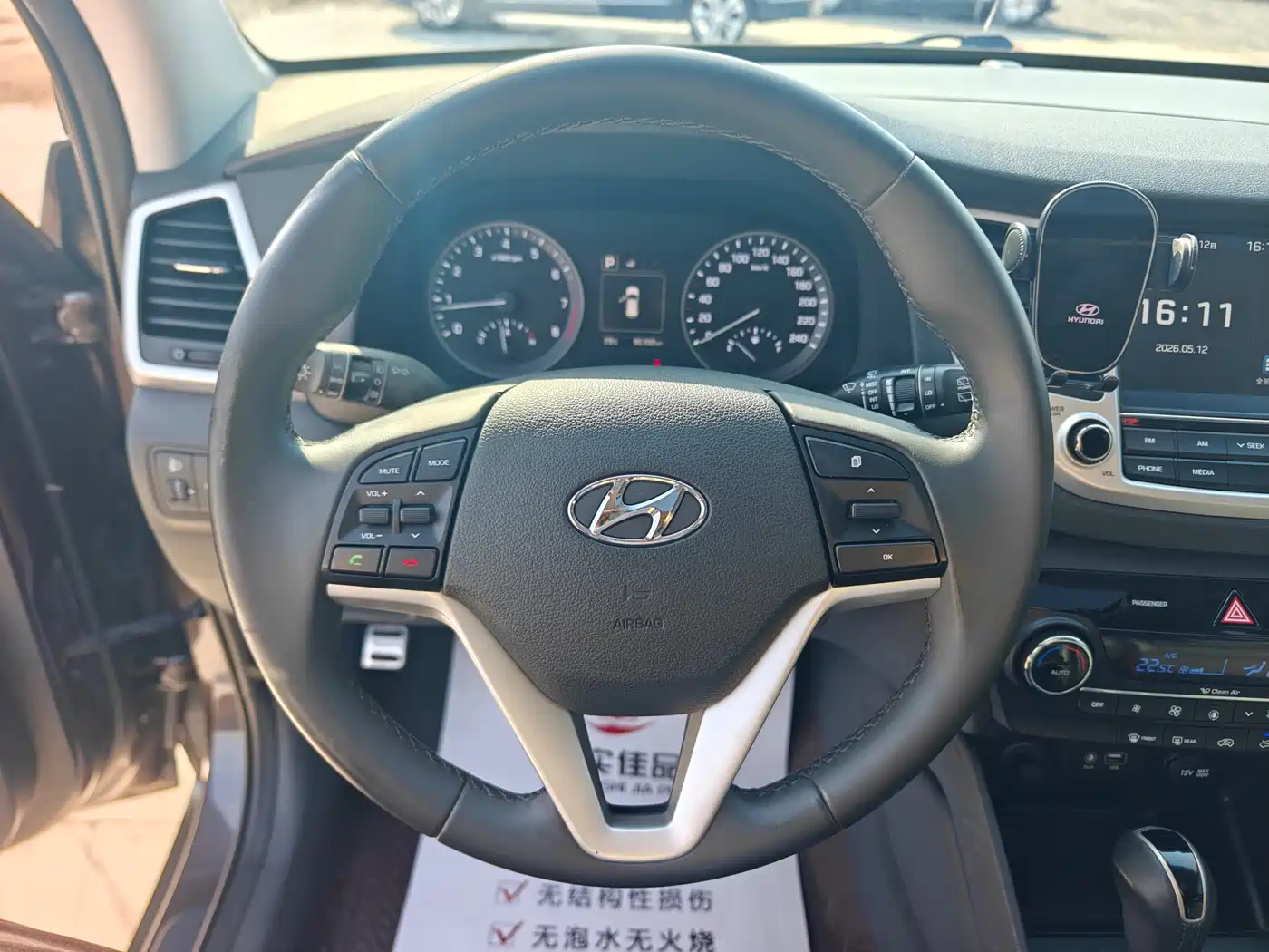 Hyundai Tucson 2015 1.6T Dual Clutch 2WD Smart фото 14