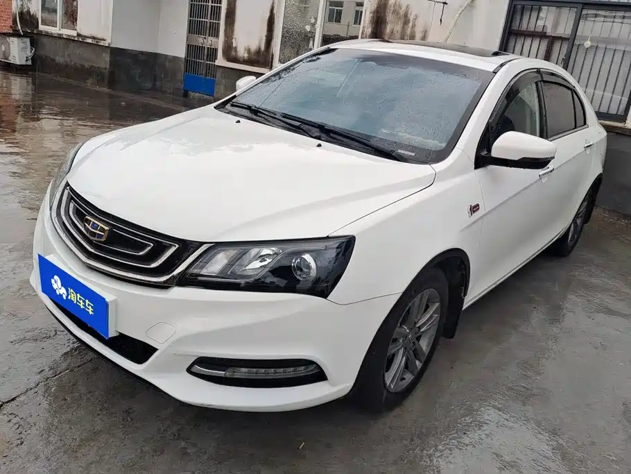 Photo 1 - Geely Emgrand