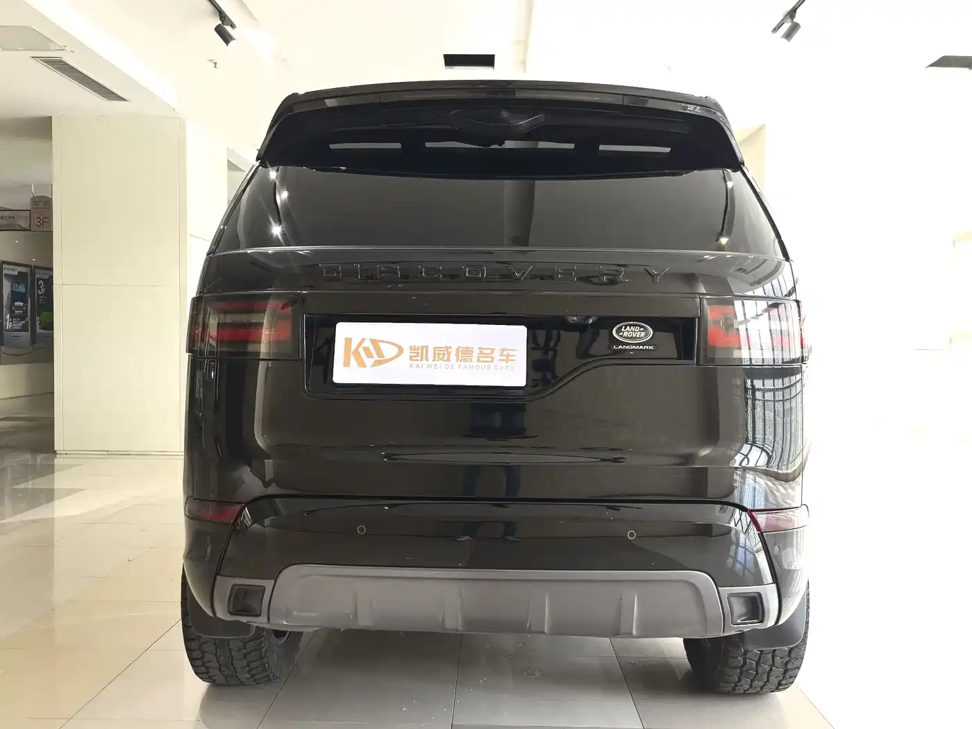 Land Rover Discovery 2020 3.0 SC V6 30th Anniversary Special Edition фото 3