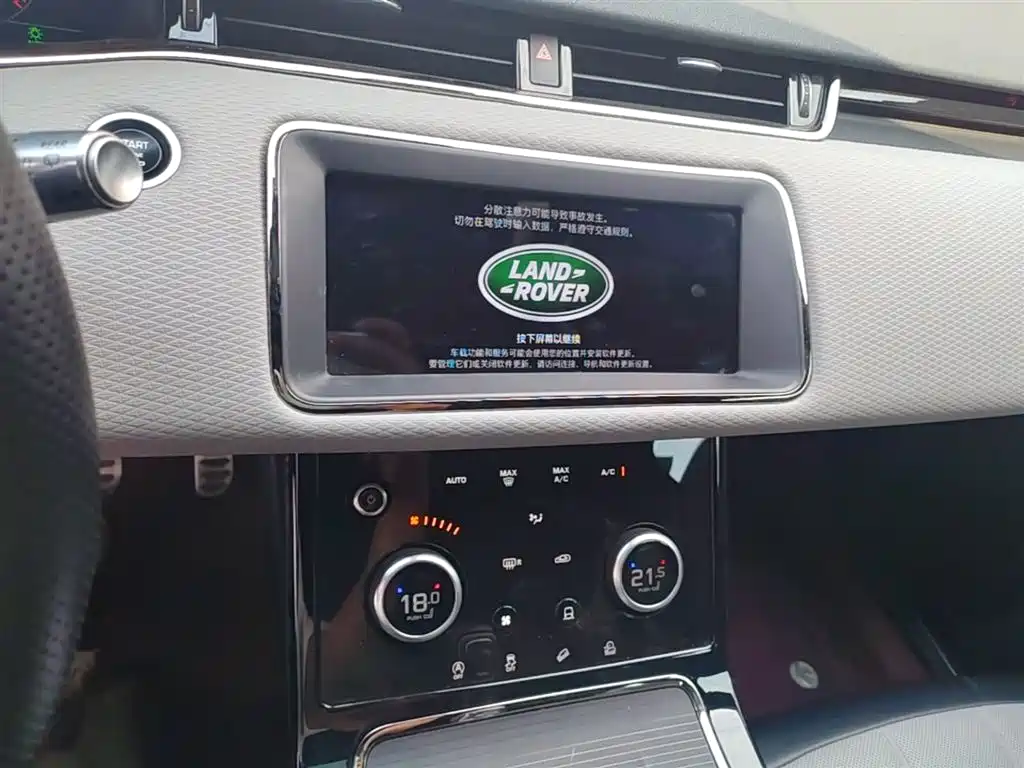 LAND ROVER RANGE ROVER AURORA