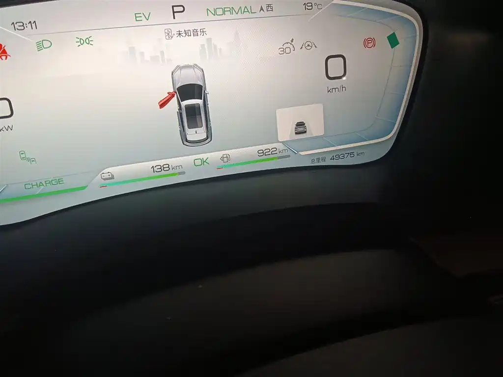 BYD Song PLUS PHEV 2023 Champion Edition DM-i 150KM Flagship PLUS фото 9
