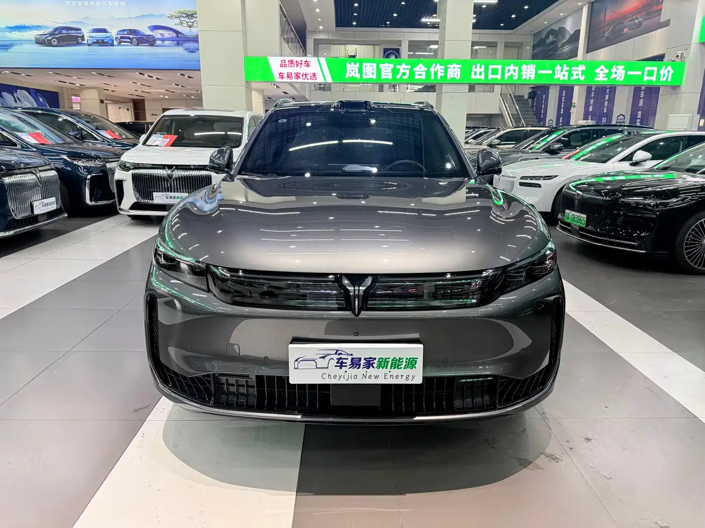 Voyah Auto VOYAH FREE 2026 2025 FREE+ 4WD Qiankun Edition