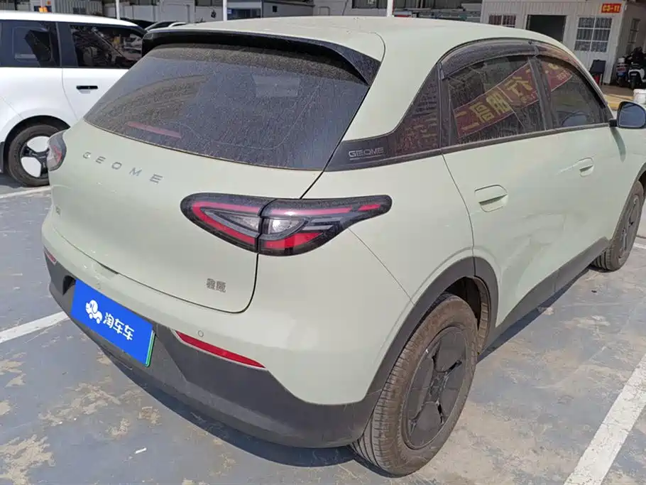 GEELY GALAXY STAR WISH