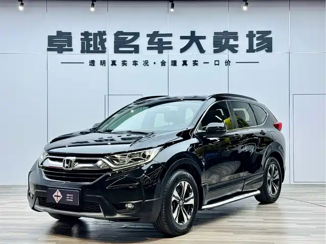 HONDA CR V