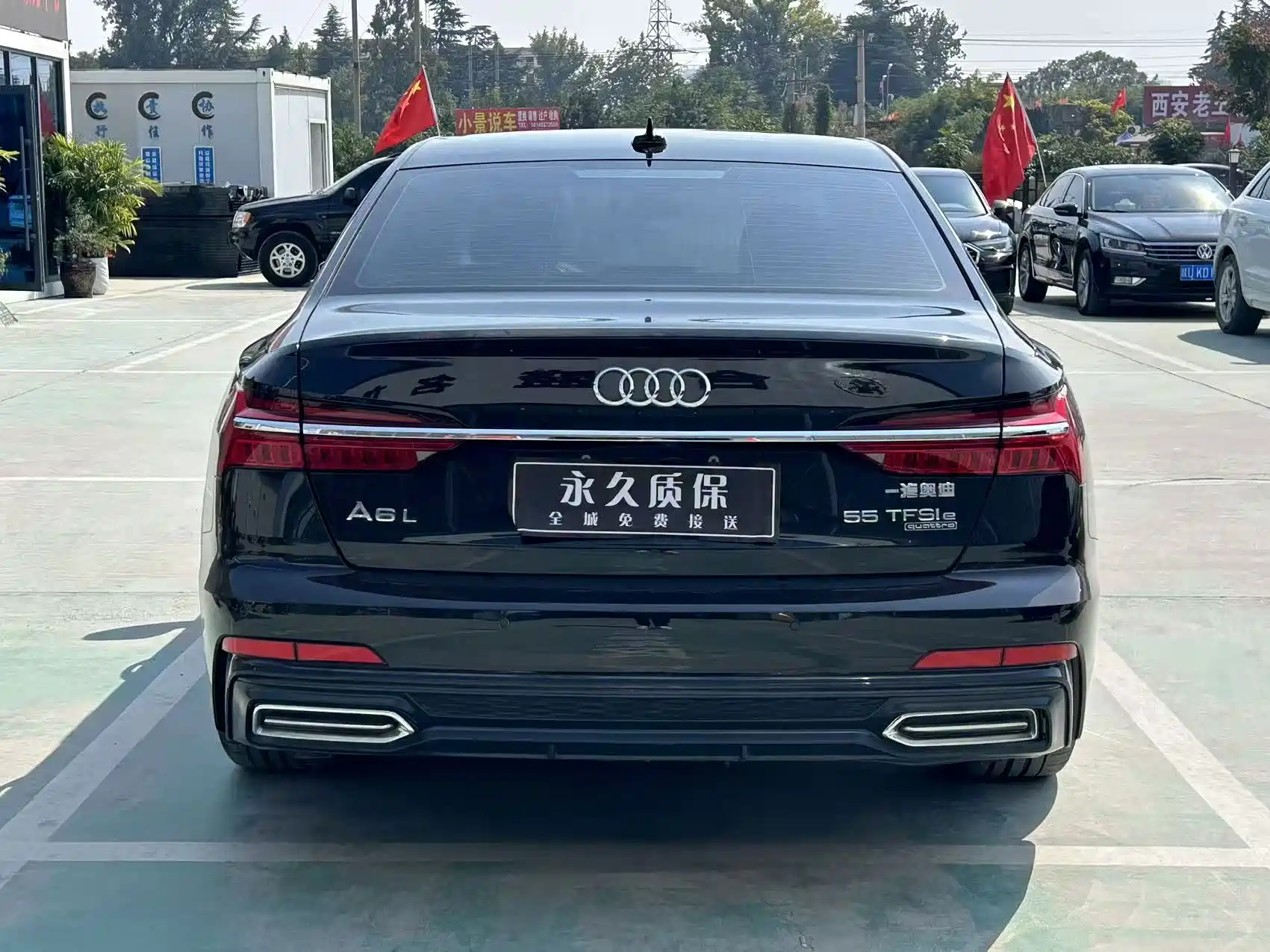 صورة 21 - Audi A6L New Energy