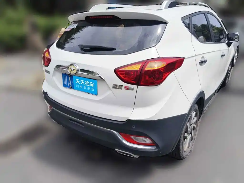 Photo 2 - JAC Refine S3