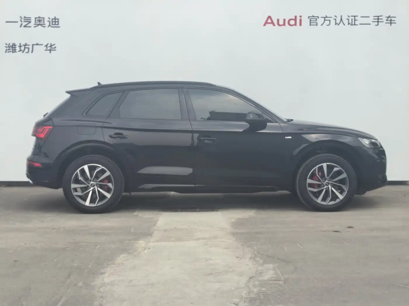 Audi Q5L 2023 40T Luxury Dynamic фото 3