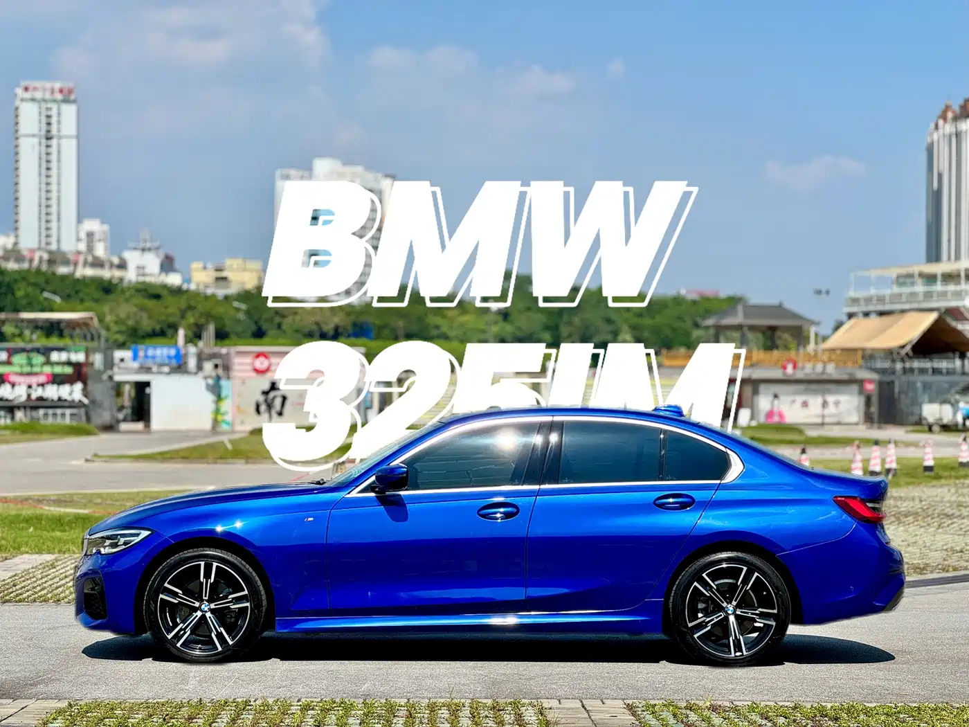 Фото 2 - BMW 3 Series