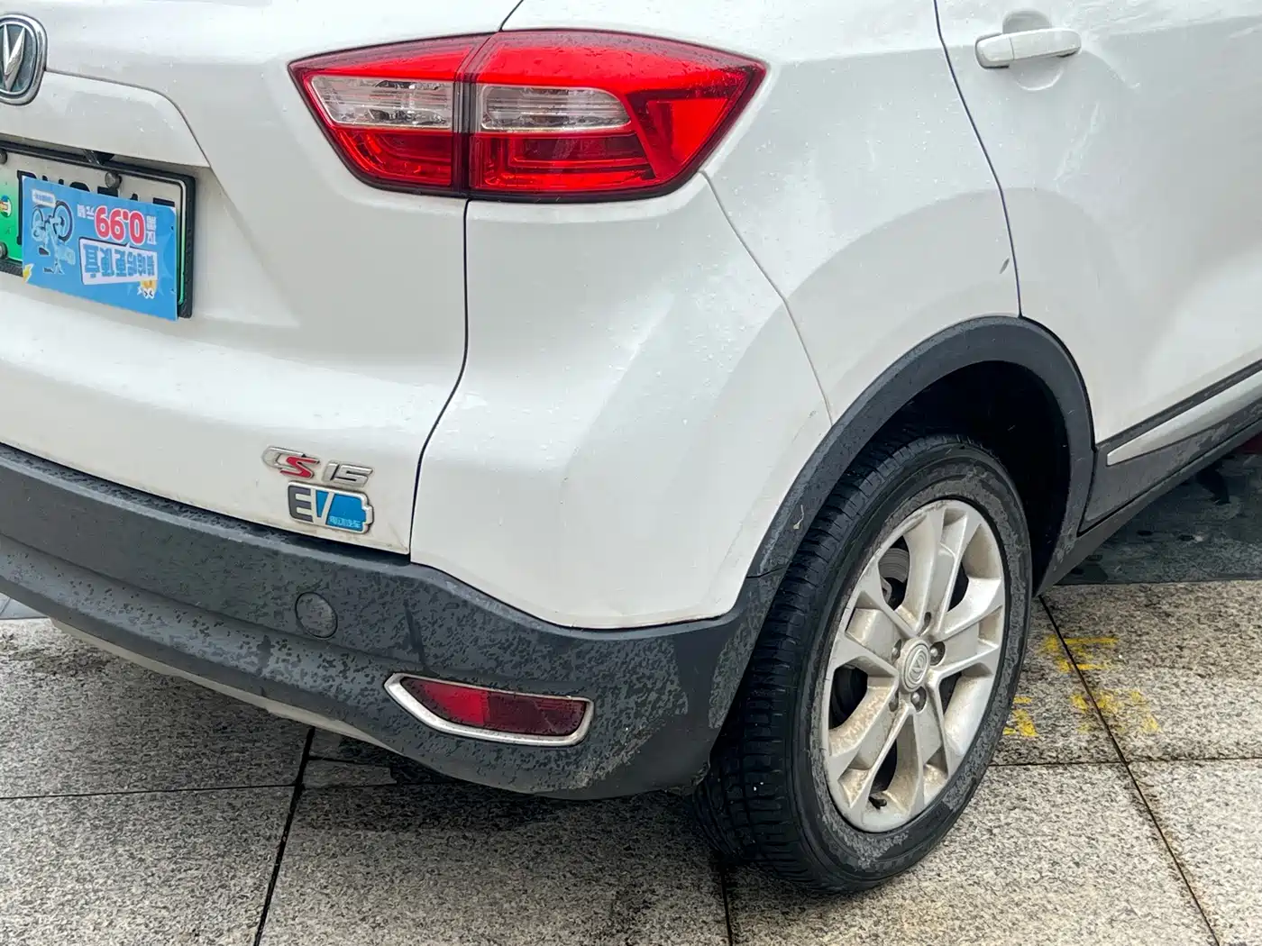 Changan CS15EV 2018 2018 350e