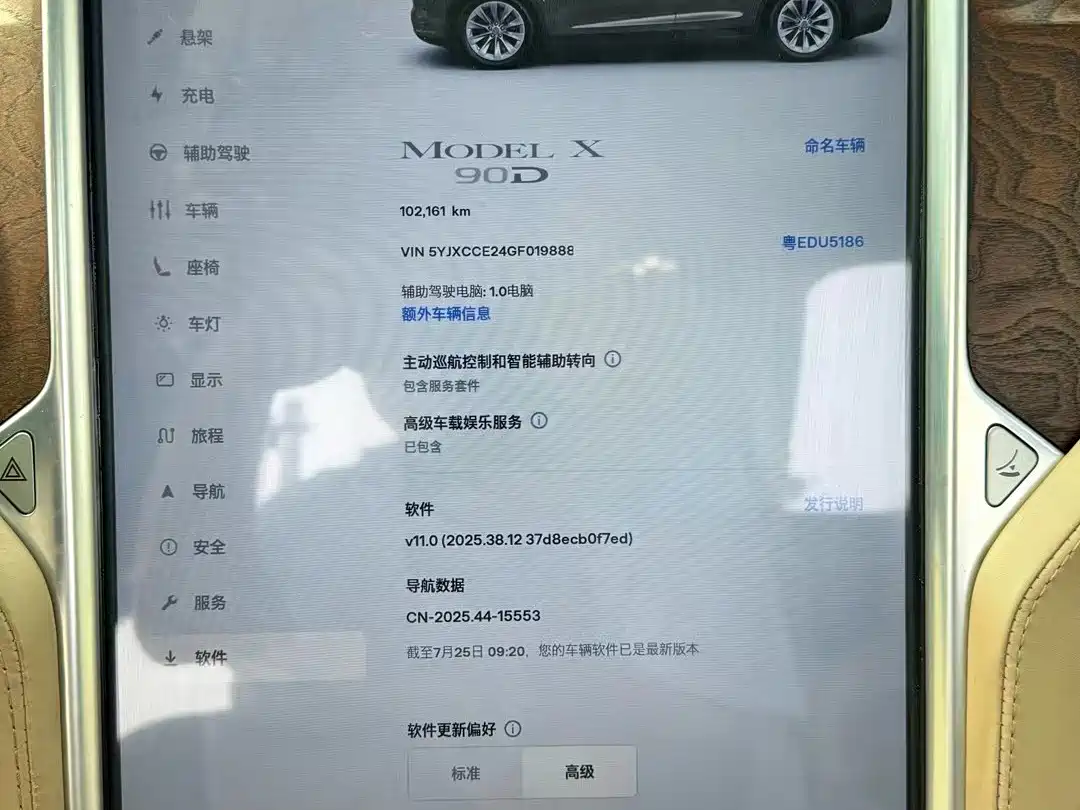Tesla Model X 2017 2016 Model X 90D