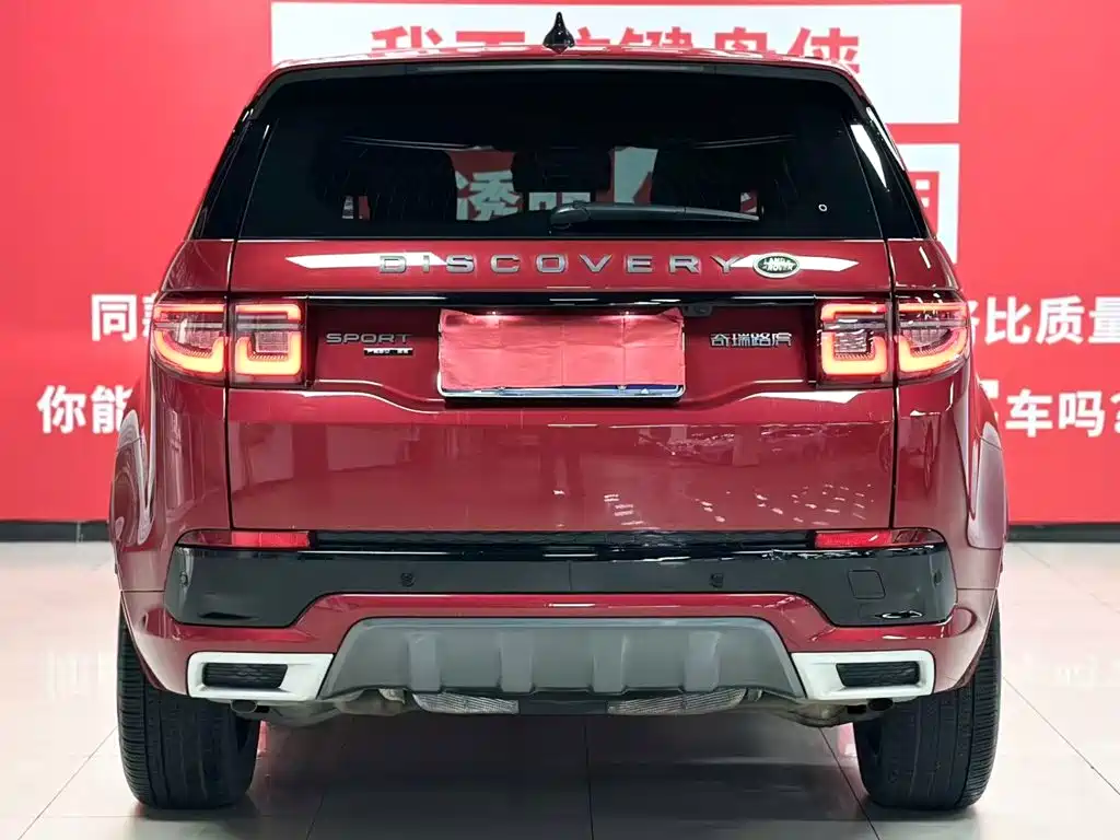 Фото 5 - Land Rover Discovery Sport