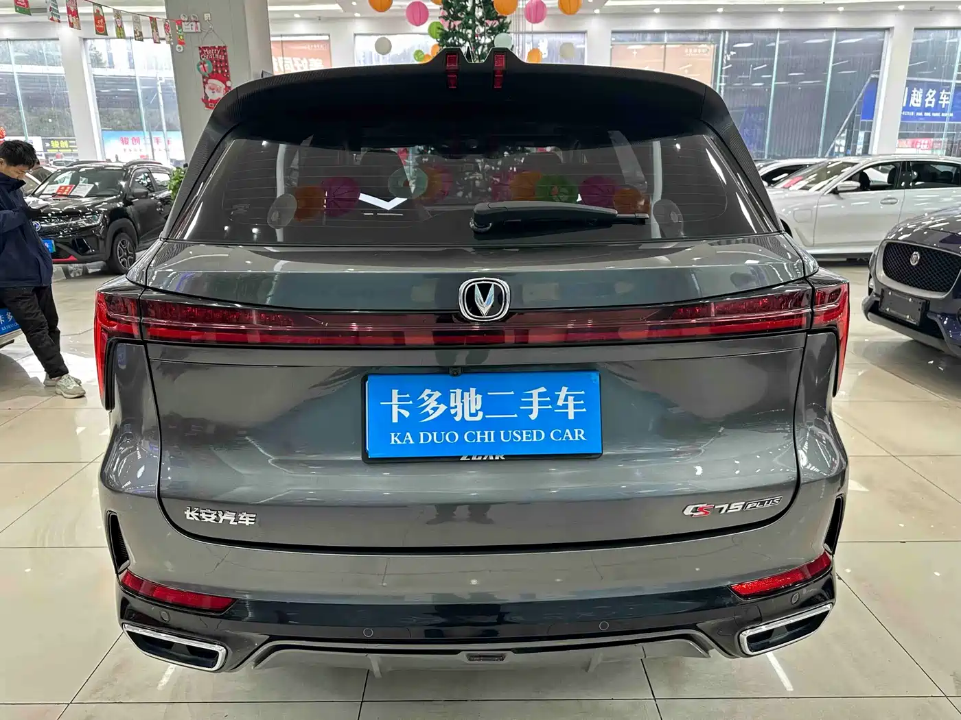 CHANGAN CS75 PLUS