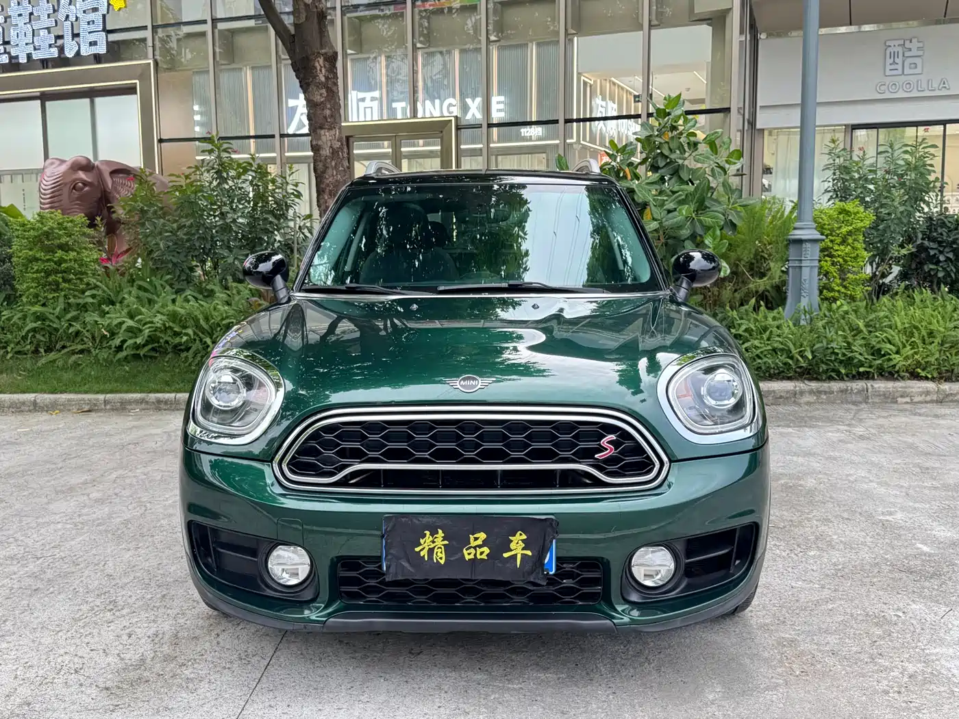 MINI COUNTRYMAN 2018 2.0T COOPER S ALL4 Classic фото 2