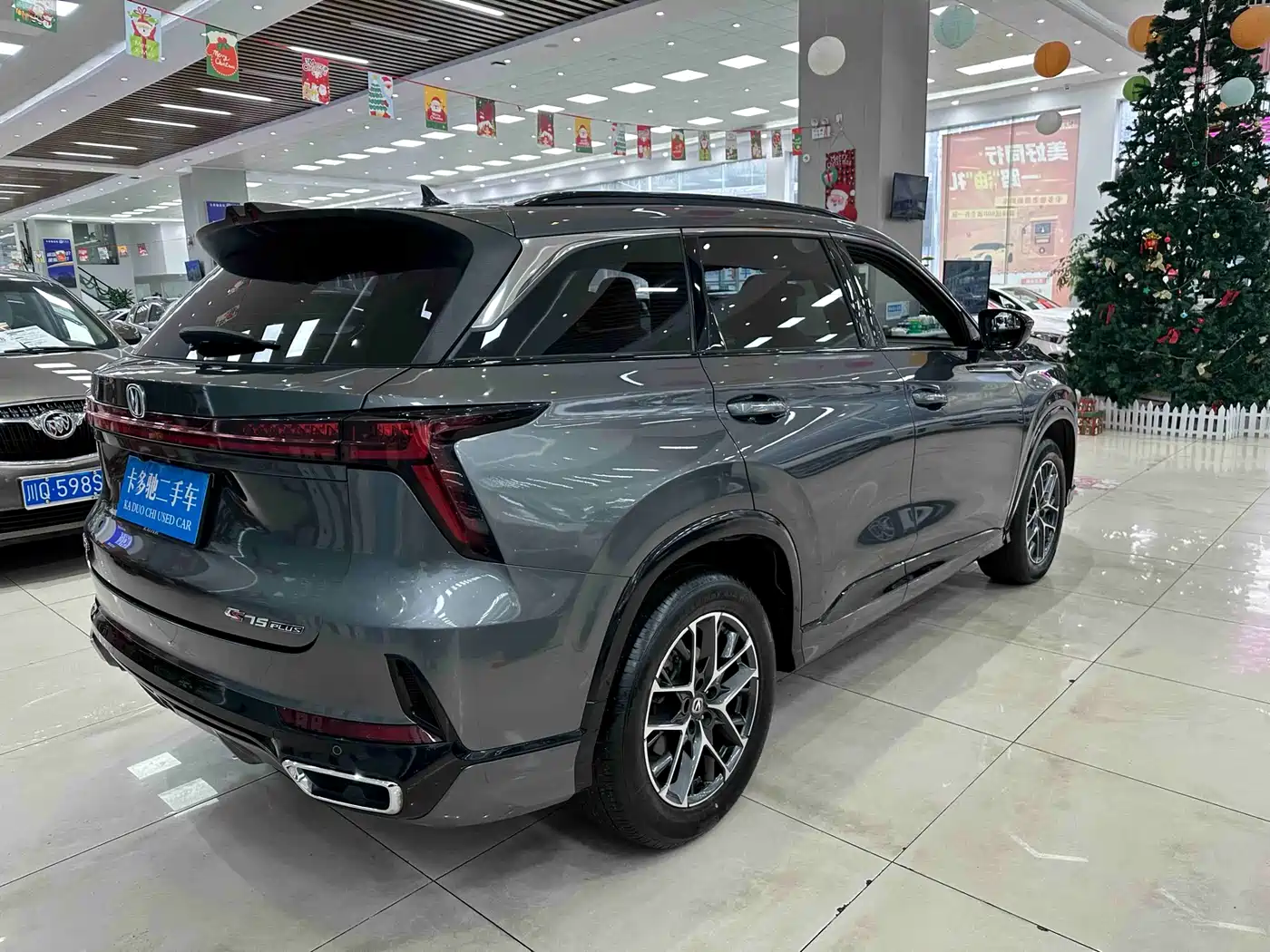 CHANGAN CS75 PLUS