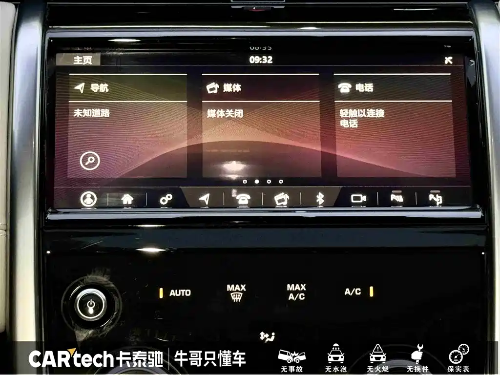 Land Rover Discovery Sport 2021 249PS R-Dynamic HSE Luxury Custom Edition фото 22