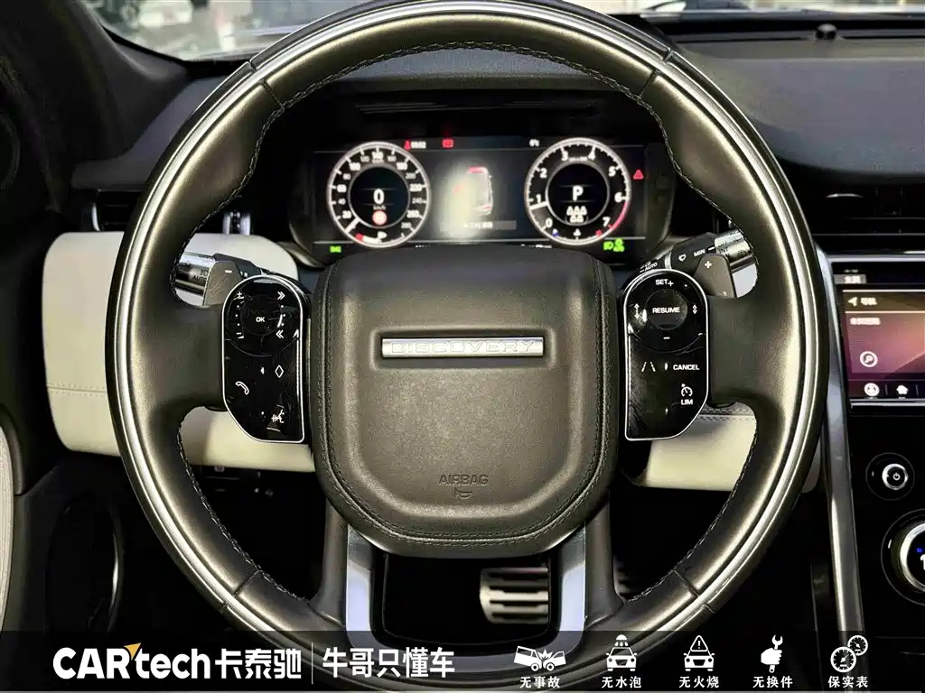 Land Rover Discovery Sport 2021 249PS R-Dynamic HSE Luxury Custom Edition фото 23