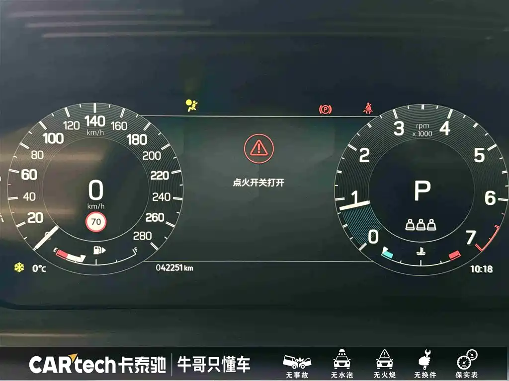 Land Rover Discovery Sport 2024 Performance Technology Edition фото 17