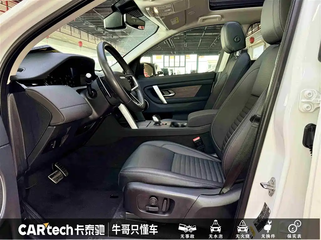 Land Rover Discovery Sport 2024 Performance Technology Edition фото 18