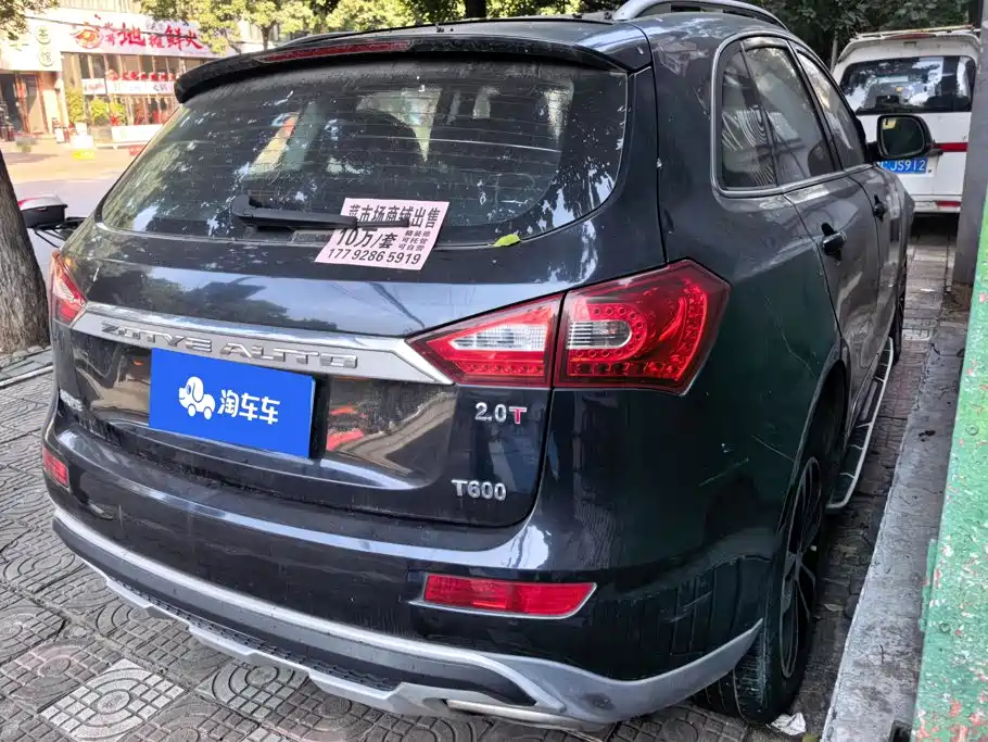 Zotye T600 2016 2015 Family Edition 2.0T Manual Elite