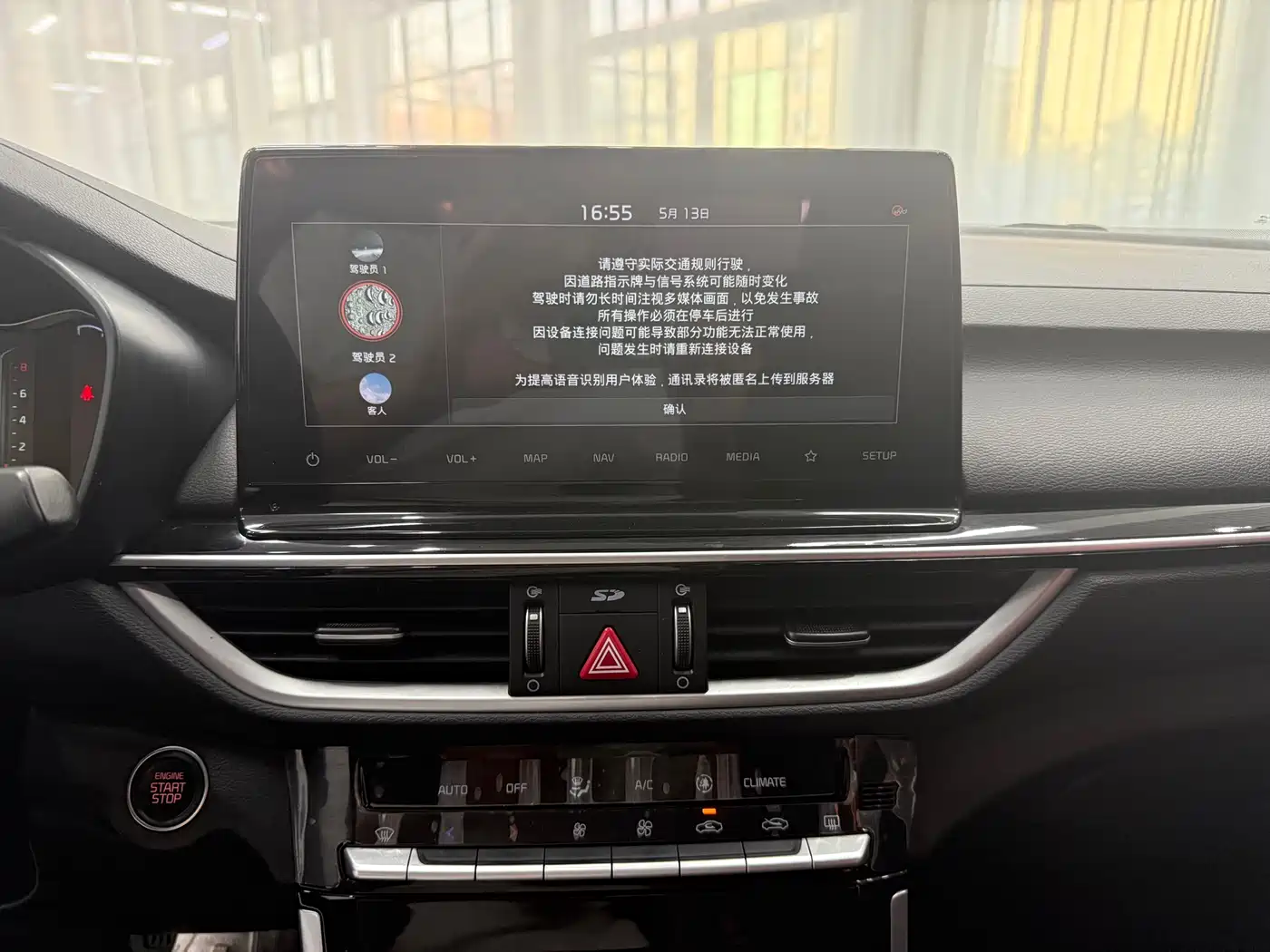 Kia K3 2021 Facelift 1.5L CVT Fashion Edition фото 14