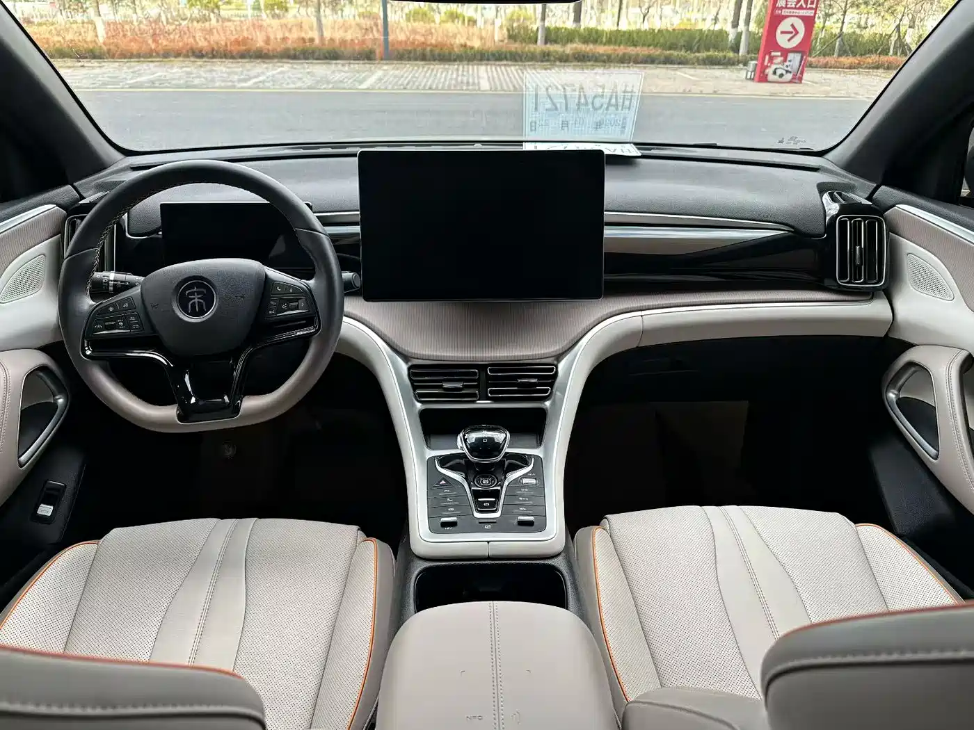 BYD SONGJIANG NEW ENERGY